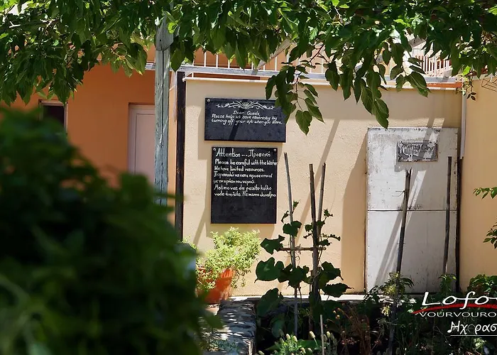 公寓 Lofos 沃尔沃罗